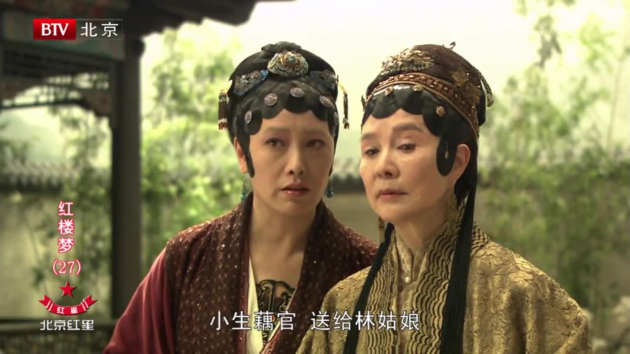 The Legend of Daiyu (2010)