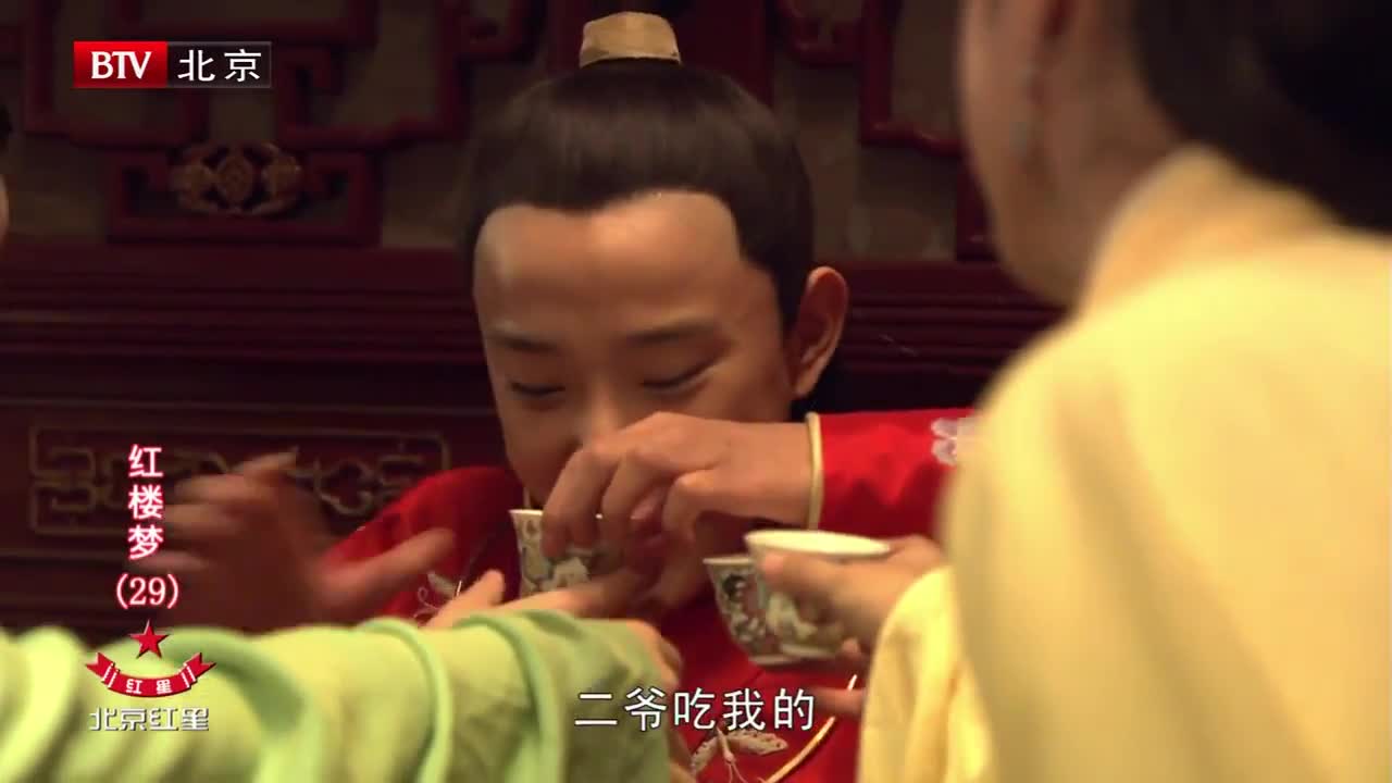 The Legend of Daiyu (2010)