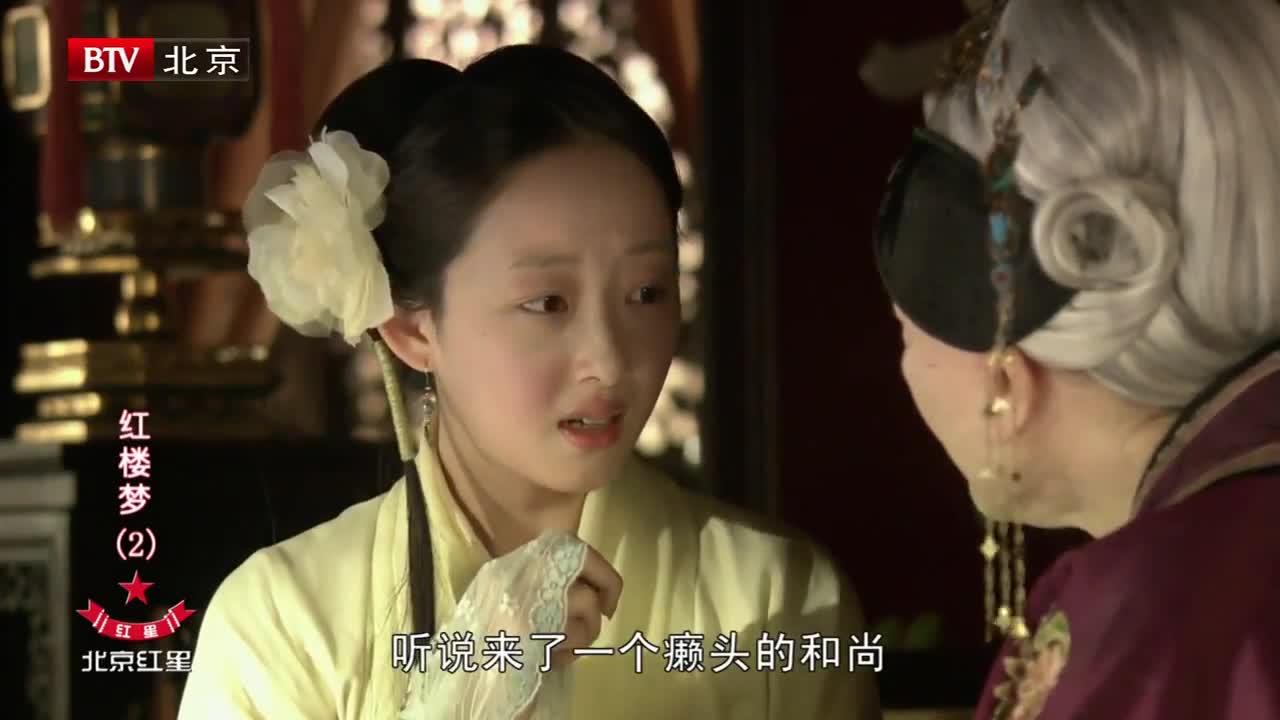 The Legend of Daiyu (2010)