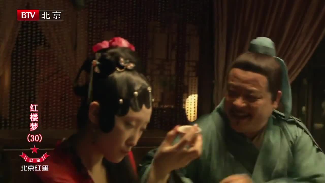 The Legend of Daiyu (2010)