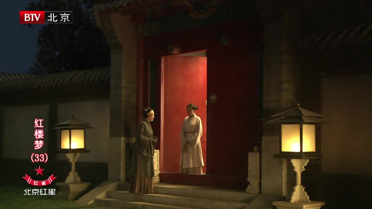 The Legend of Daiyu (2010)