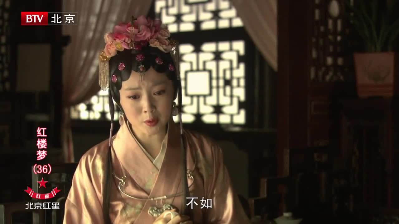 The Legend of Daiyu (2010)