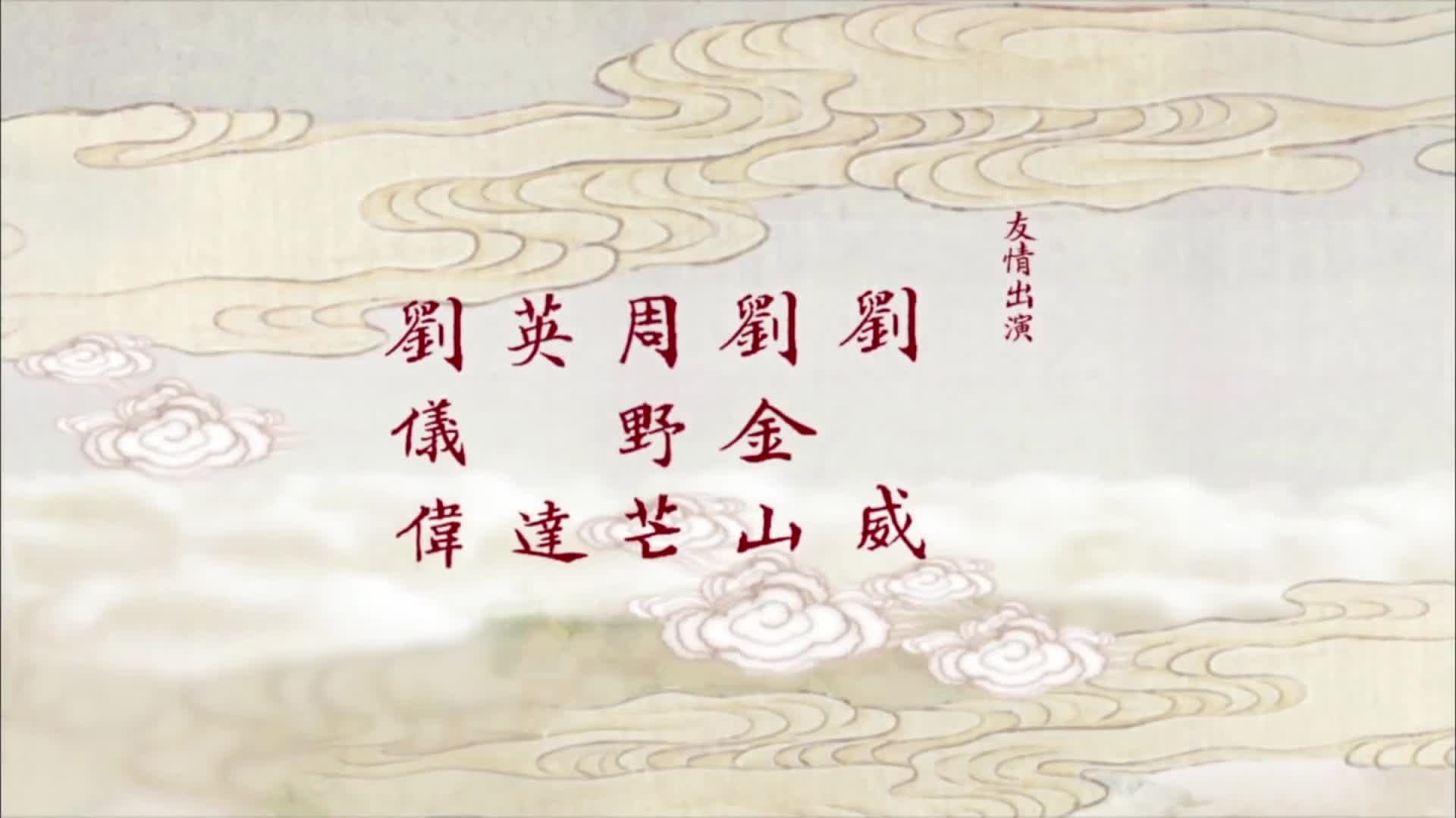 The Legend of Daiyu (2010)