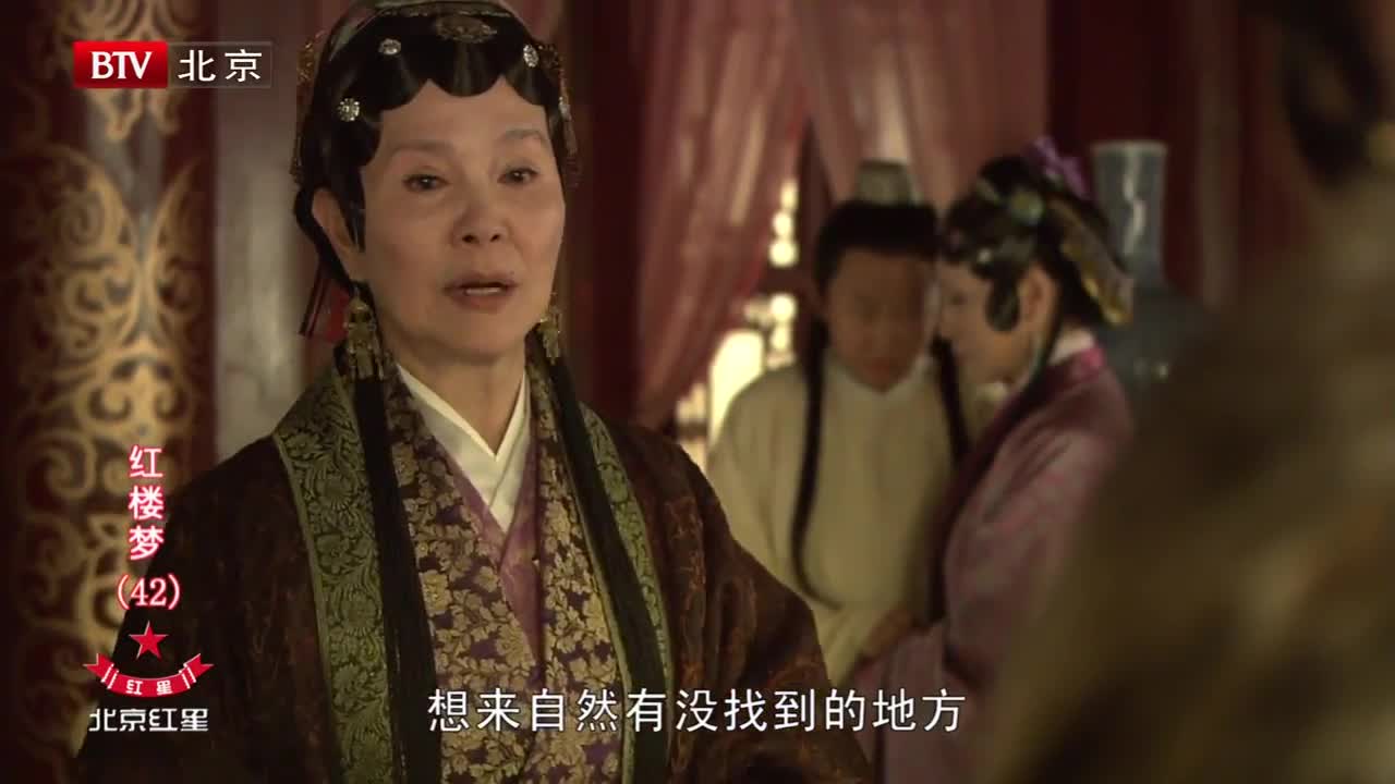 The Legend of Daiyu (2010)