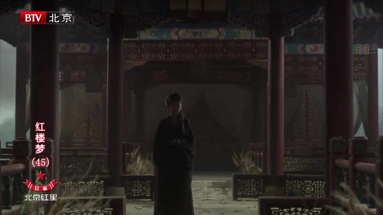 The Legend of Daiyu (2010)