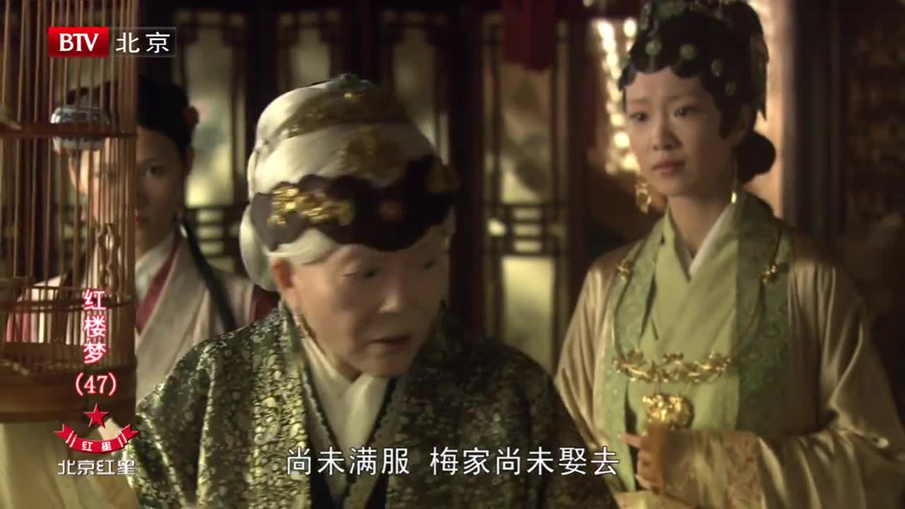 The Legend of Daiyu (2010)