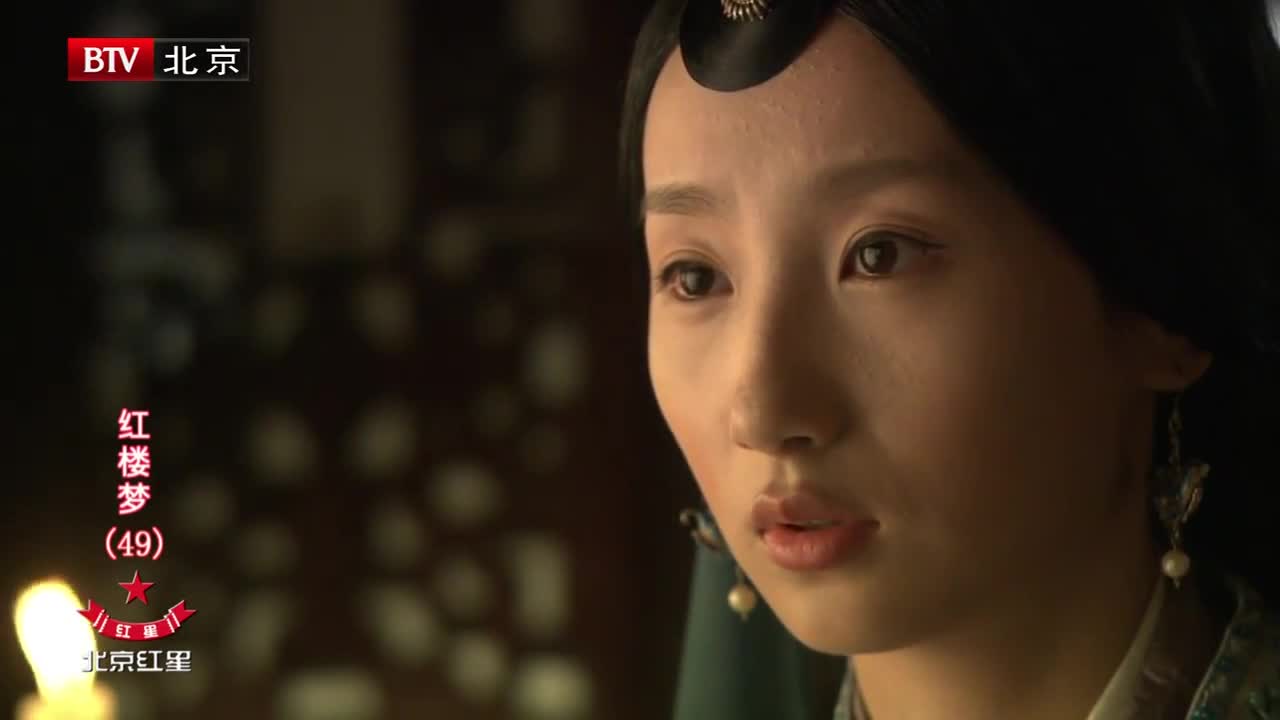 The Legend of Daiyu (2010)