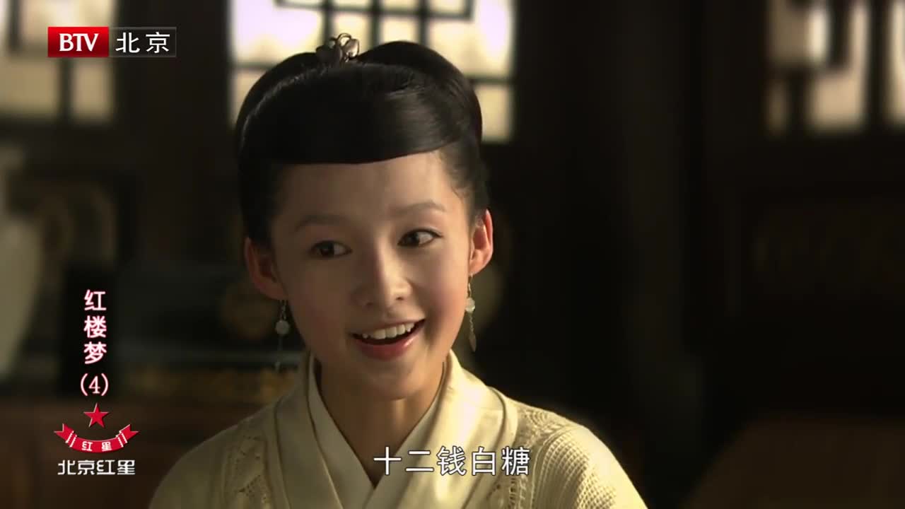 The Legend of Daiyu (2010)