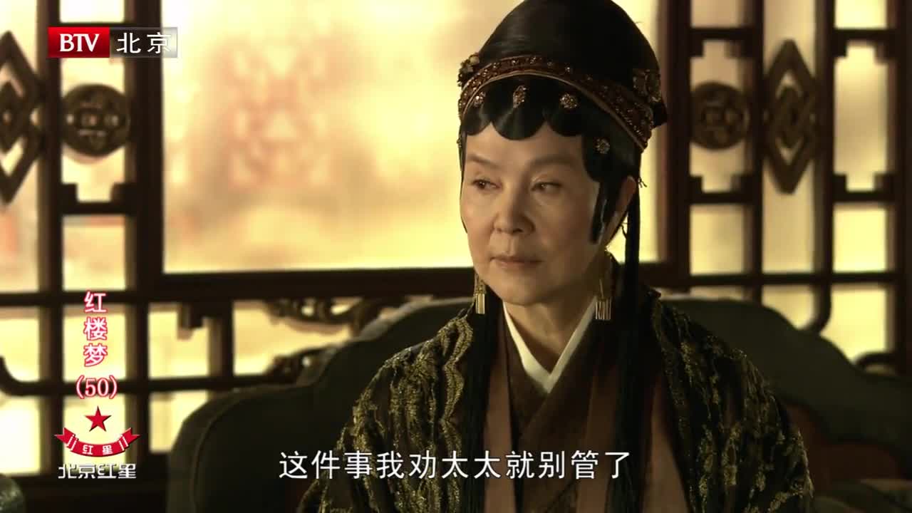 The Legend of Daiyu (2010)