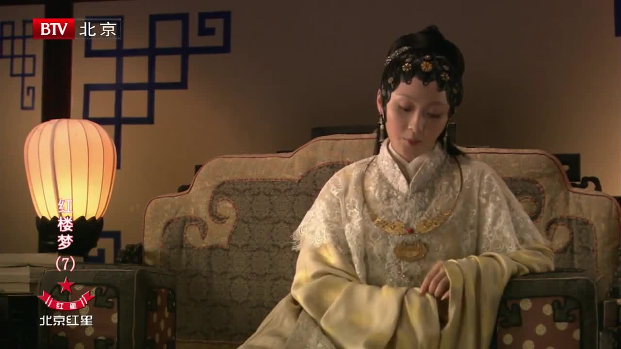 The Legend of Daiyu (2010)