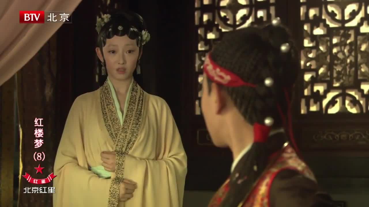 The Legend of Daiyu (2010)