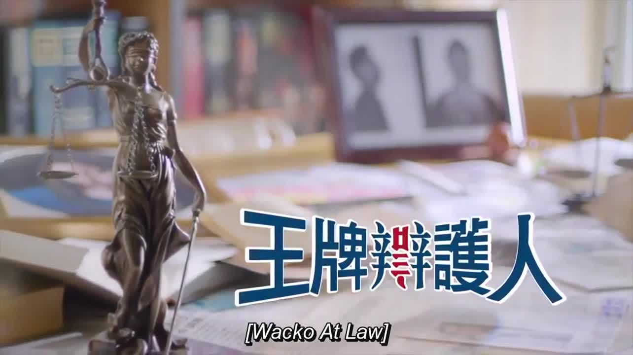 Wacko at Law (2020)