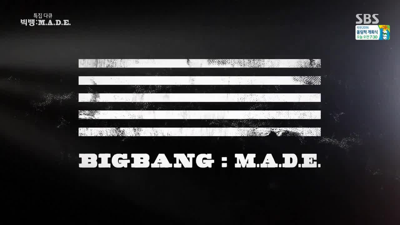 BIGBANG MADE: The Documentary