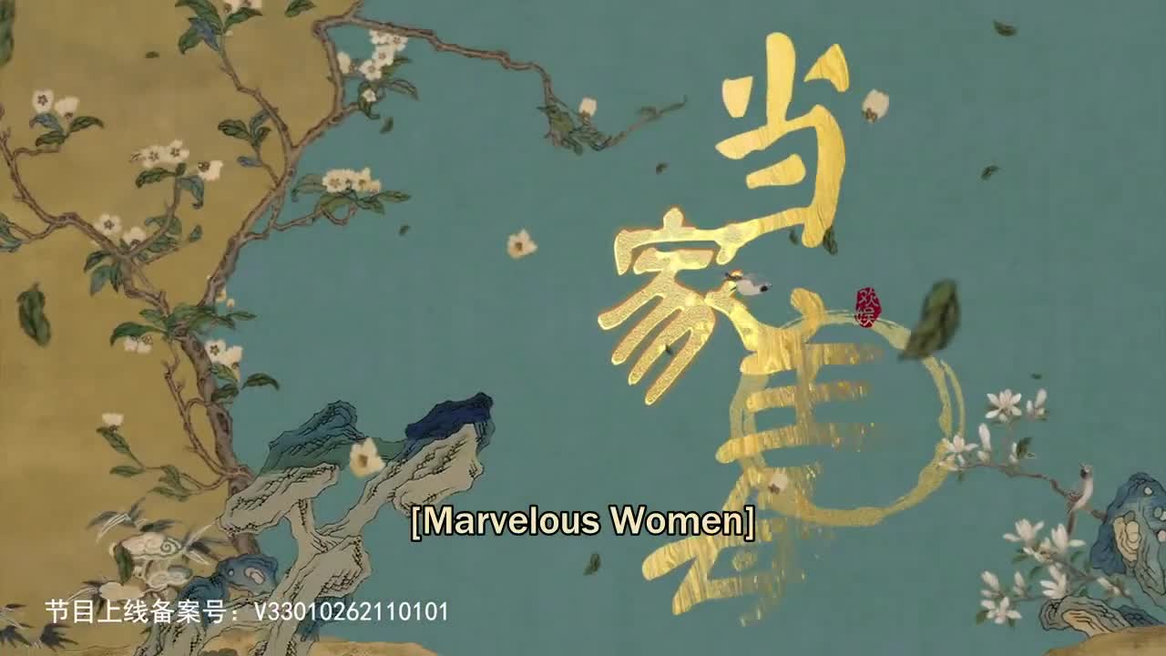 Marvelous Woman (2021)