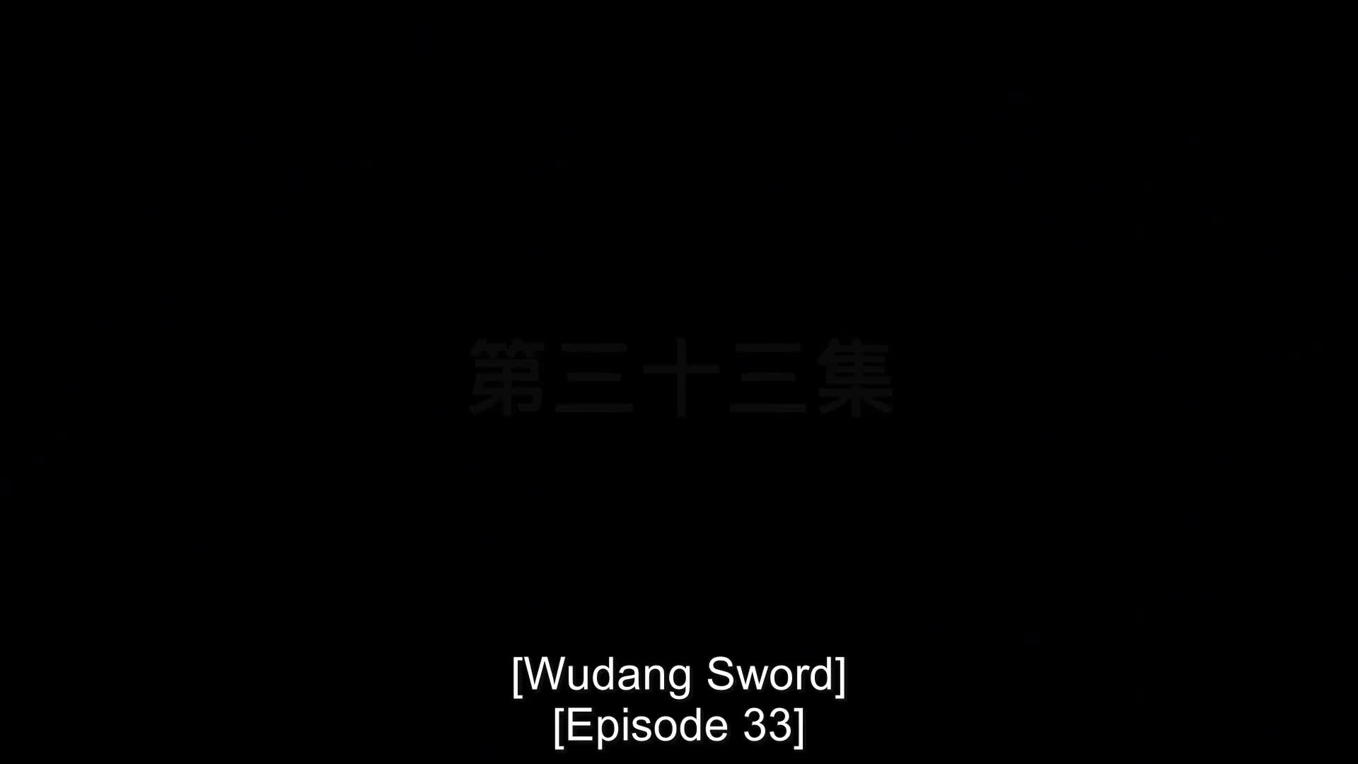 First Sword of Wudang (2021)