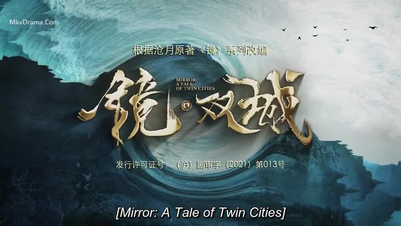 Mirror: A Tale of Twin Cities (2022)