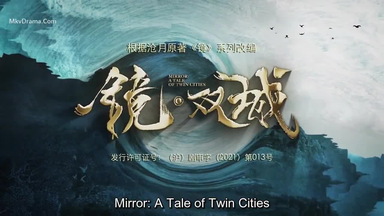 Mirror: A Tale of Twin Cities (2022)