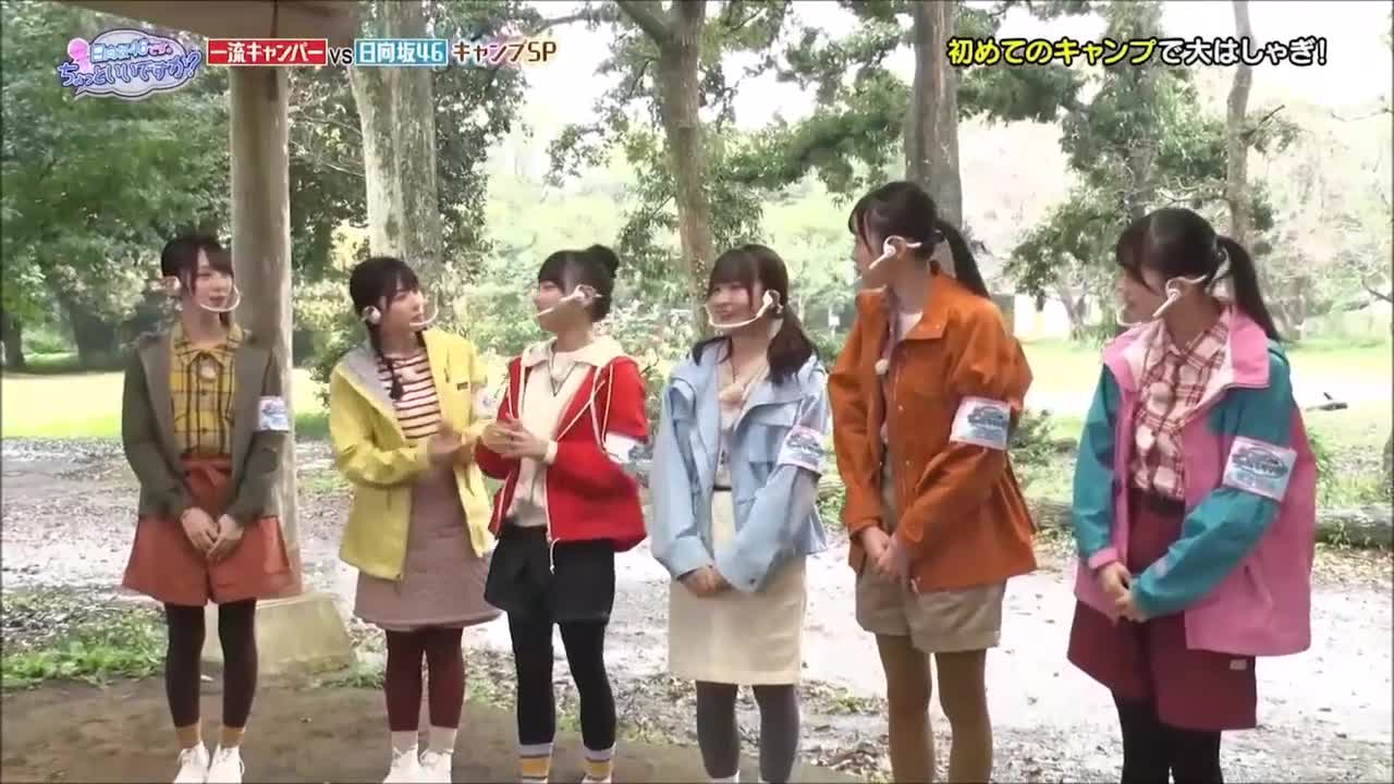 Hinatazaka46 desu. Chotto ii desu ka (2020)