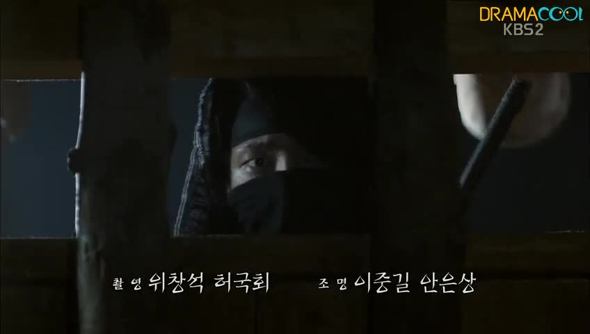 Joseon Gunman