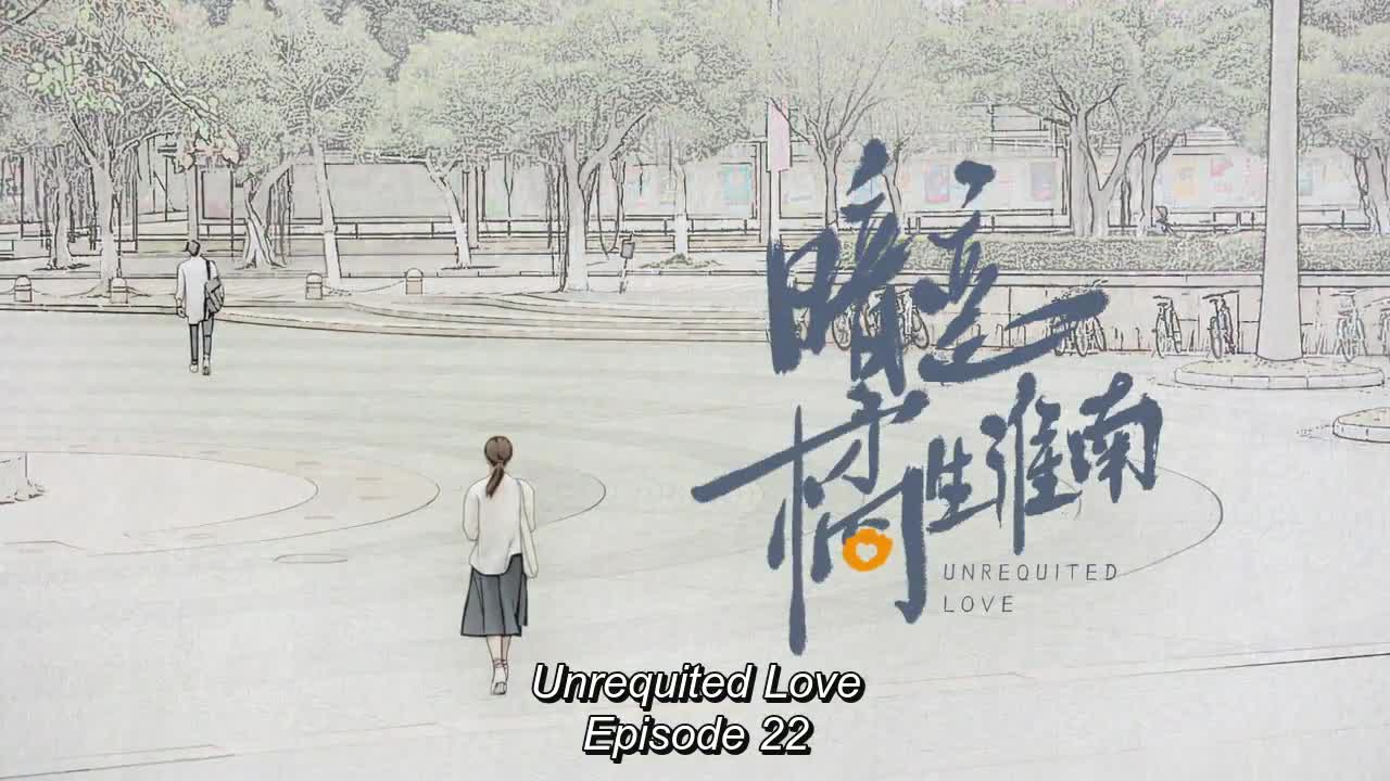 Unrequited Love (2021)