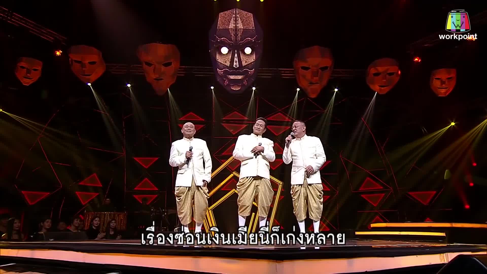 The Mask Line Thai (2018)