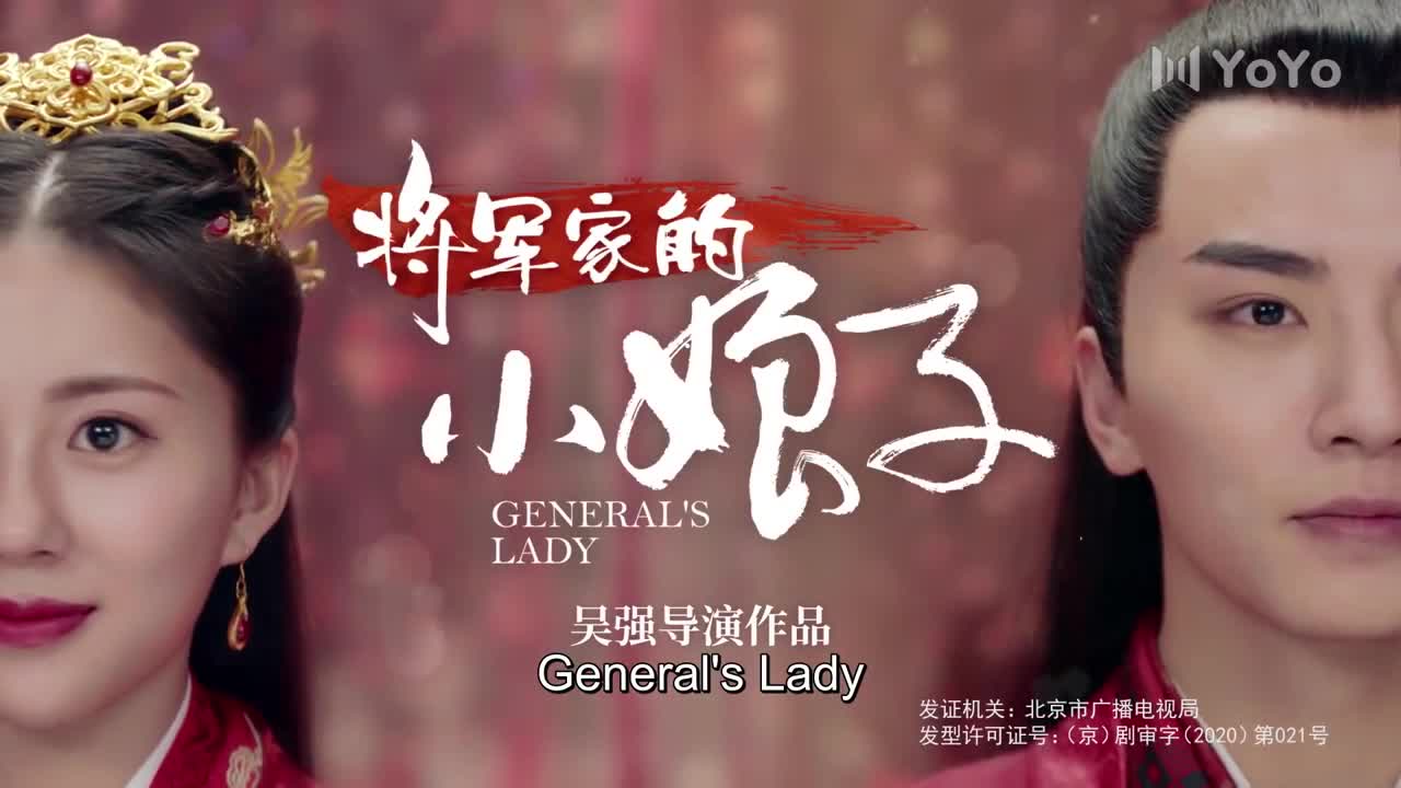 General's Lady (2020)