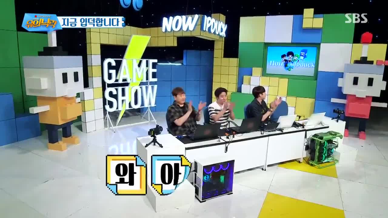 Game Show Yoo Hee Nak Rak