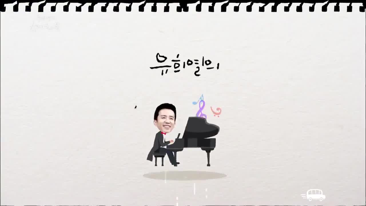 Sketchbook of Youheeyeul