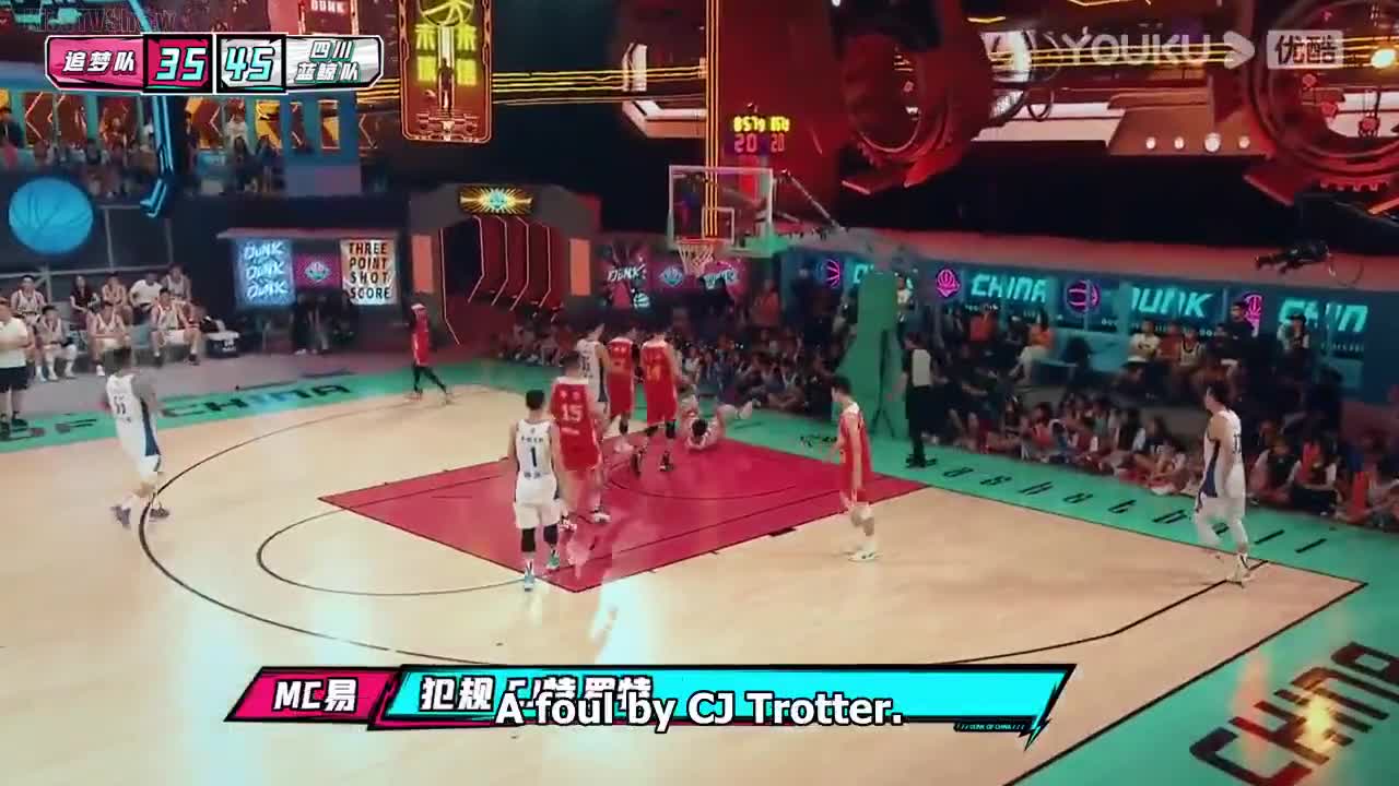 Dunk of China Season 4 (2021)