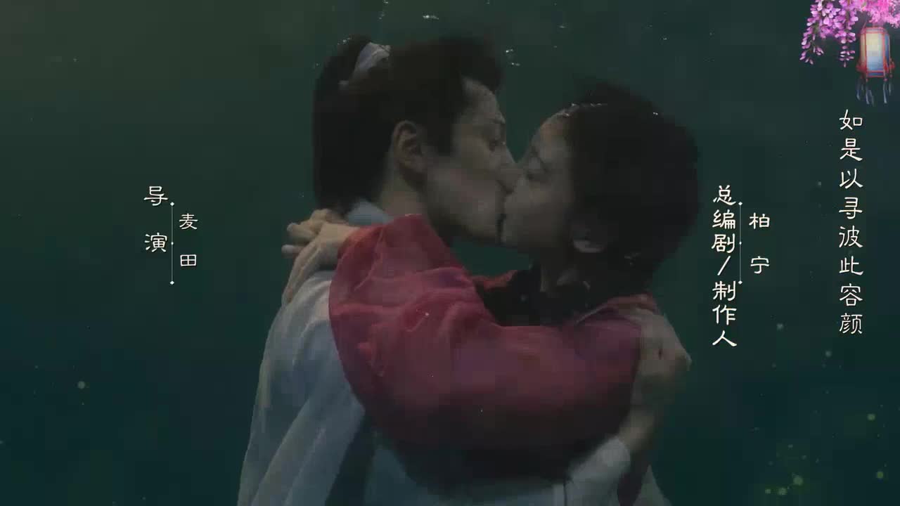 Eternal Love Rain (2020)