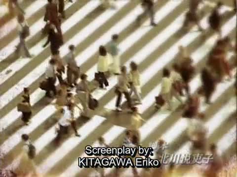 Saigo no Koi (1997)