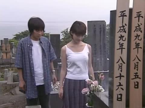 Saigo no Koi (1997)