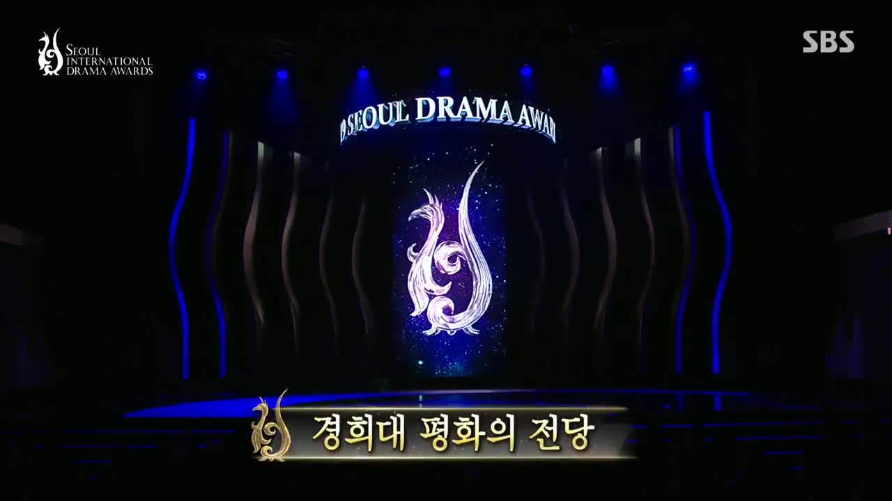 2019 Seoul Drama Awards