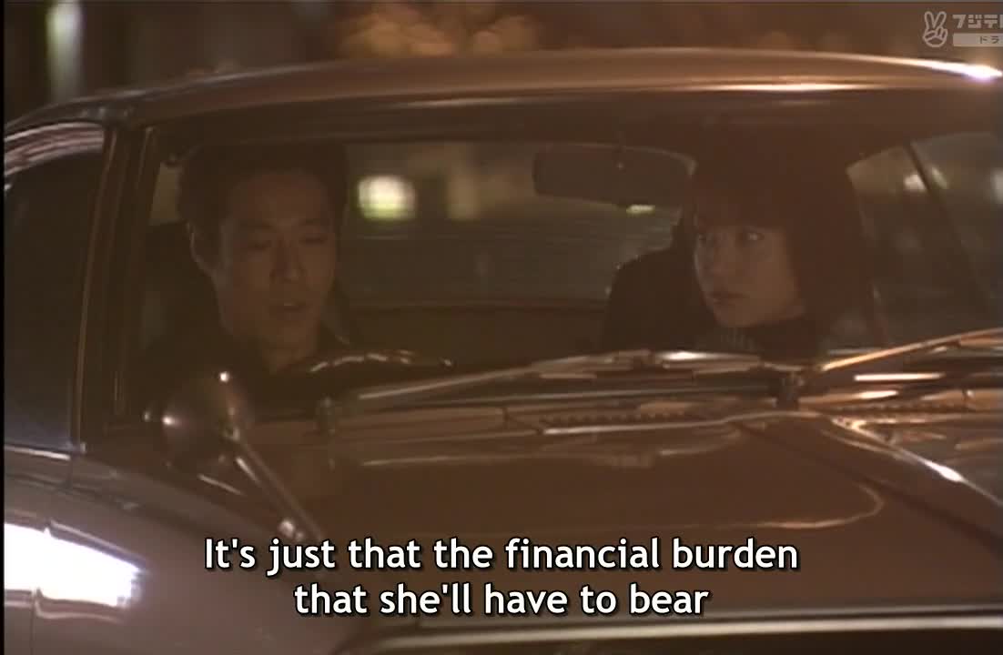 Koi no Chikara (2002)