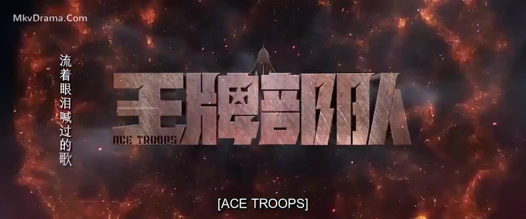 Ace Troops (2021)