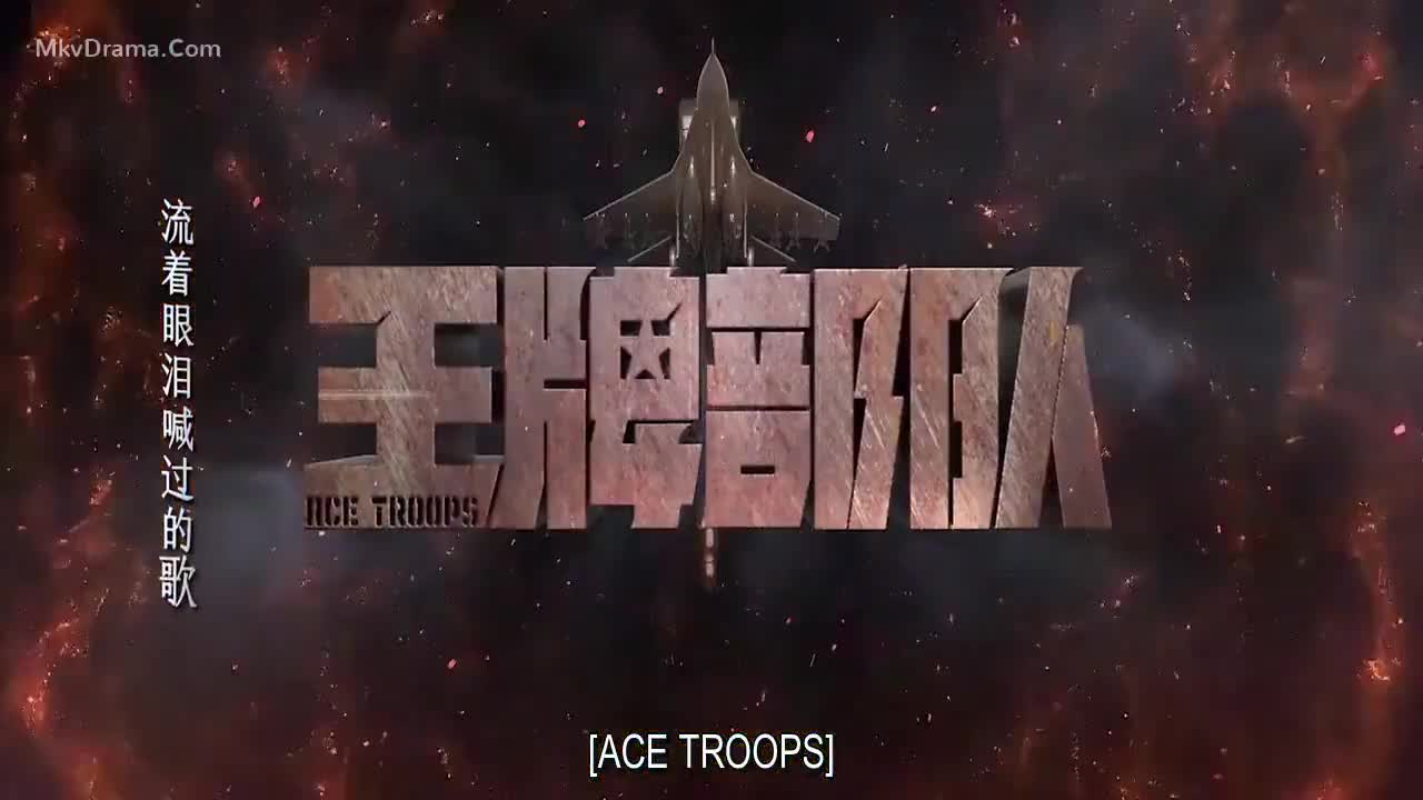 Ace Troops (2021)