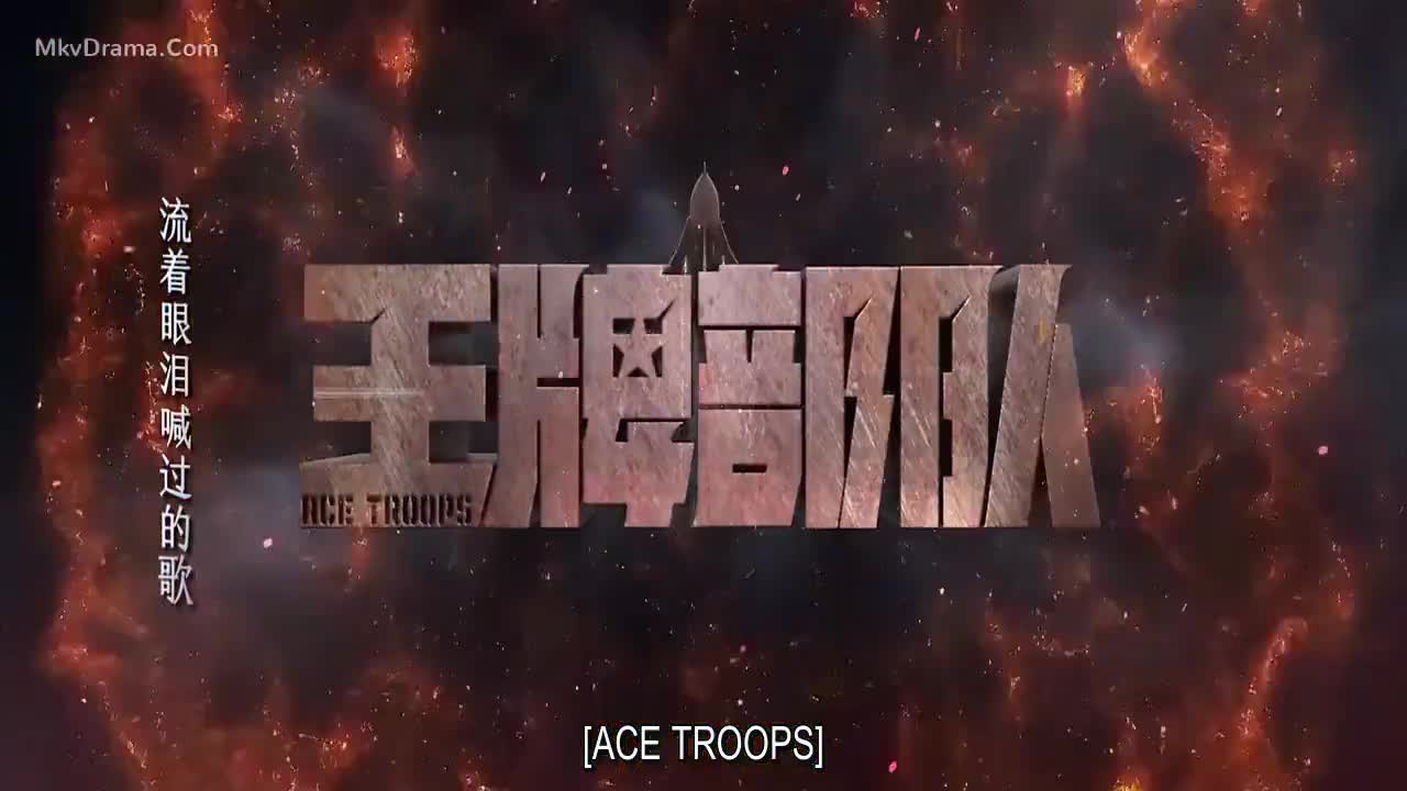 Ace Troops (2021)