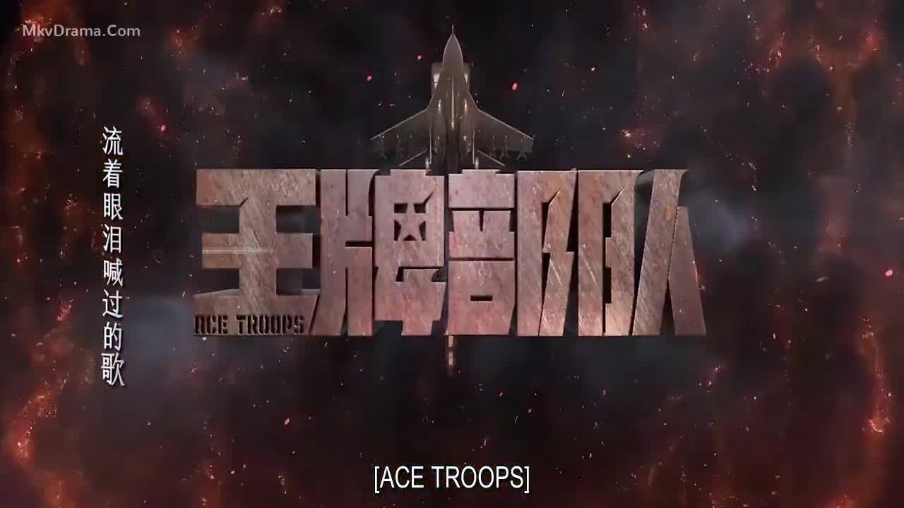 Ace Troops (2021)