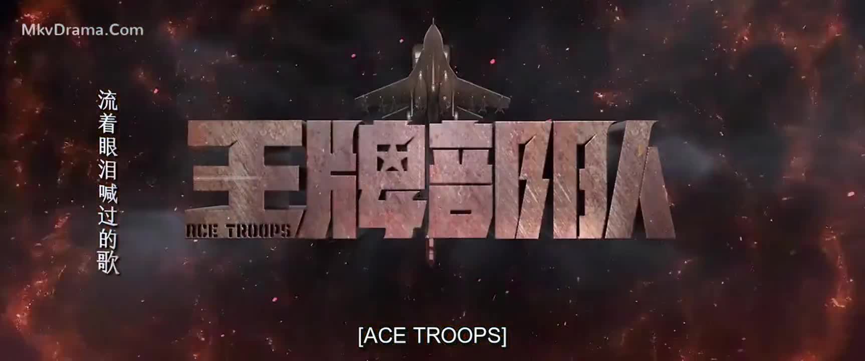 Ace Troops (2021)