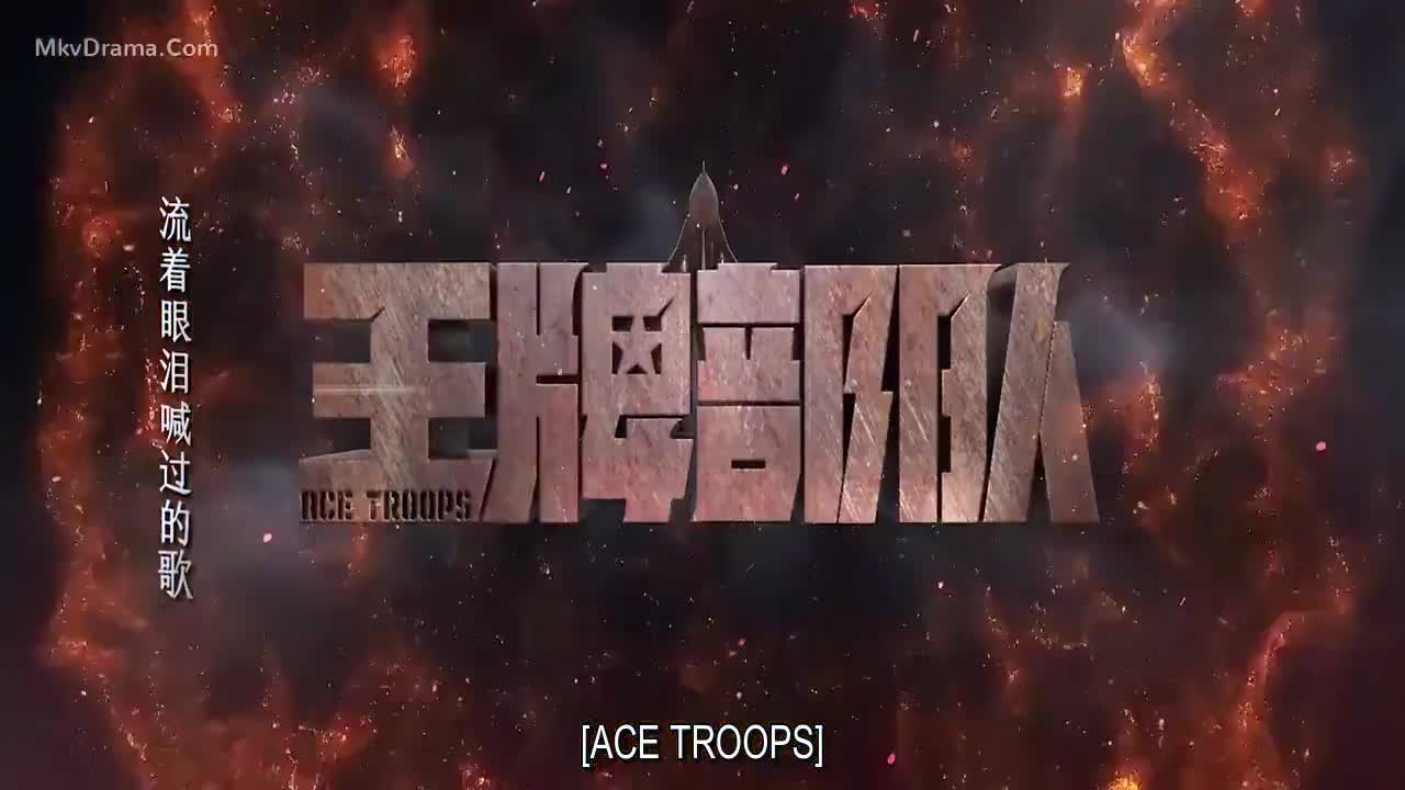 Ace Troops (2021)