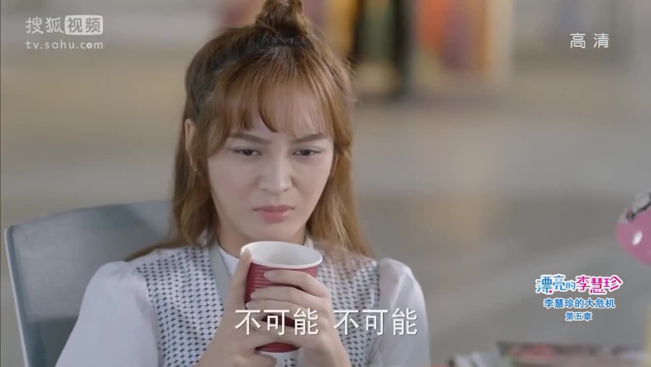 Pretty Li Huizhen (2017)