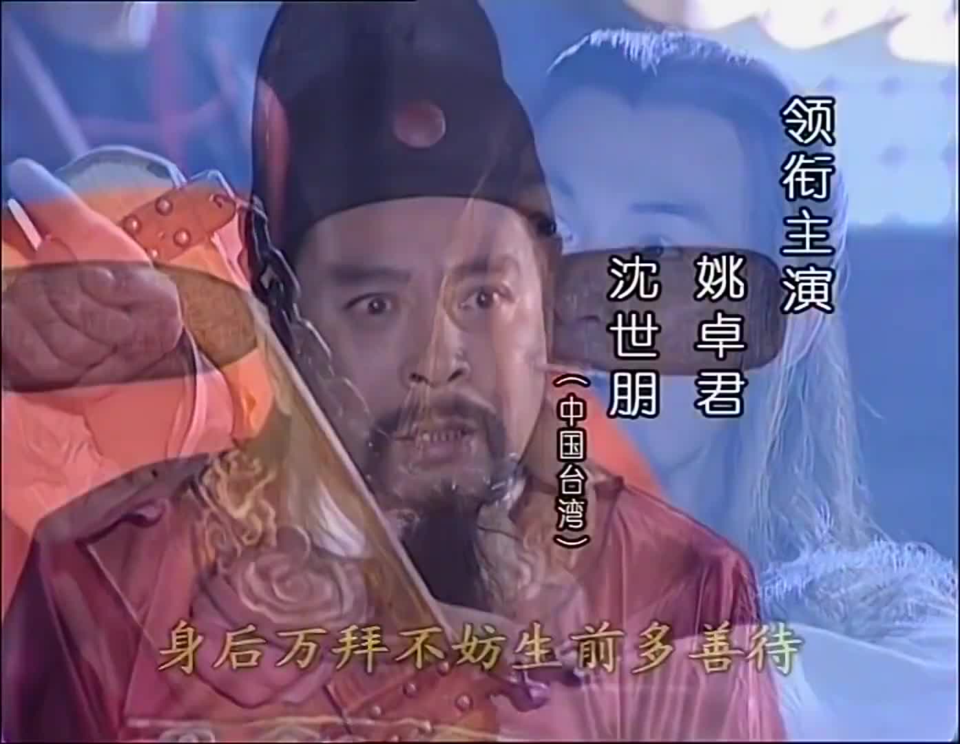 Longyou Tianxia (2008)