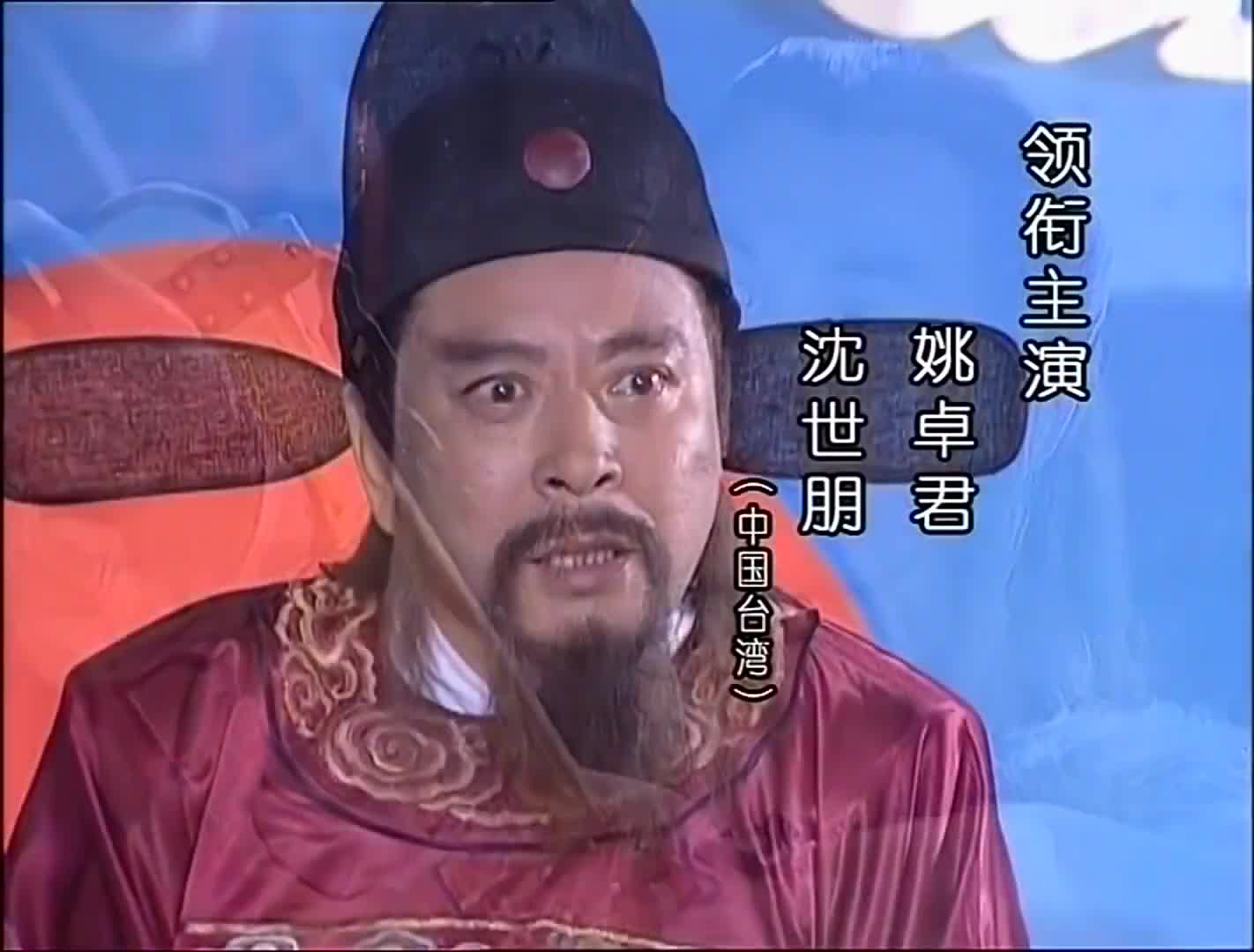 Longyou Tianxia (2008)