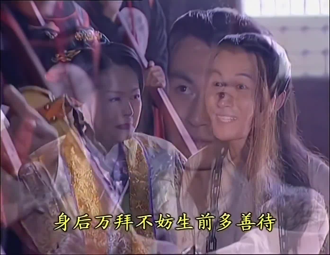 Longyou Tianxia (2008)