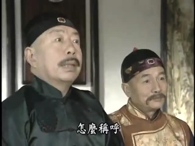 Li Wei the Magistrate (2001)