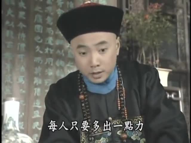 Li Wei the Magistrate (2001)