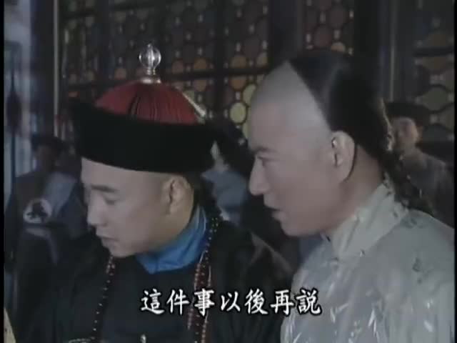 Li Wei the Magistrate (2001)