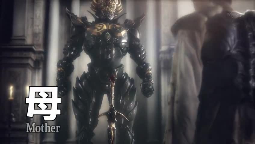 GARO: The One Who Shines In The Darkness (2013)