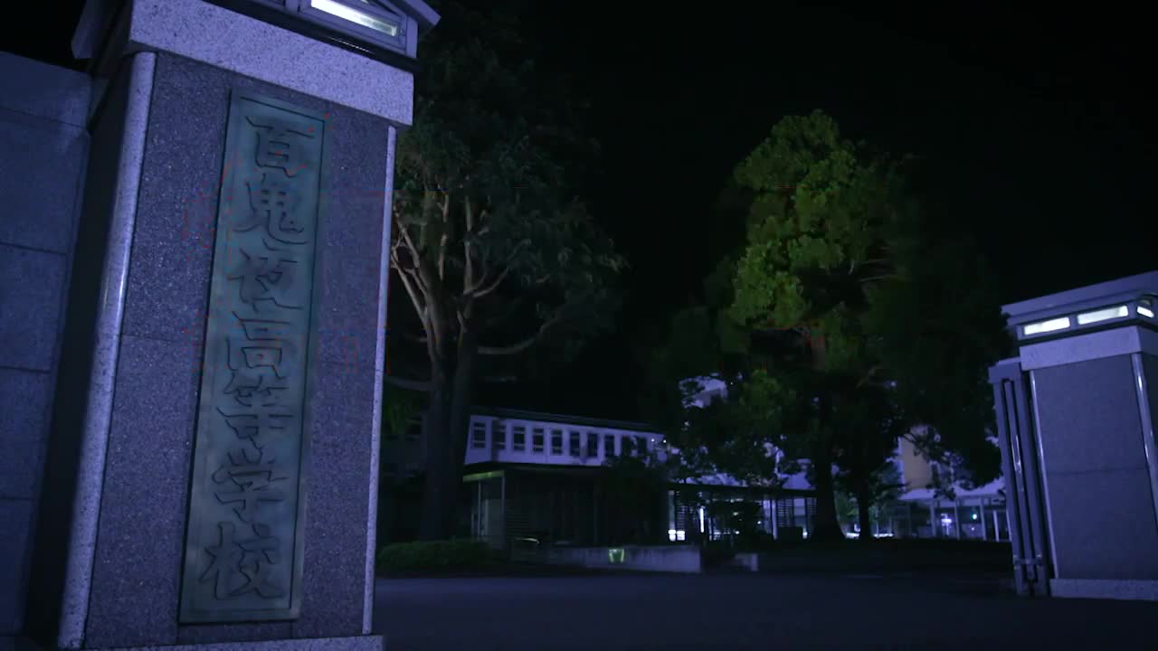 Yokai! Hyakkiya-High School