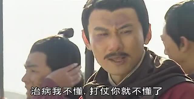 Assassinator Jing Ke (2004)